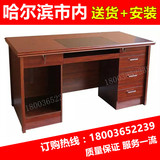 办公电脑桌贴木皮职员桌财务办公桌1.2米电脑台1.4米实木员工桌子
