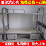 哈尔滨钢制双层床单人床上下铺铁床学生宿舍员工上下铺钢制公寓床
