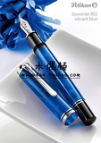 【包邮日本代购】百利金PELIKAN德国钢笔M805全年勃兰特蓝色特别