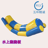水上玩具充气成人跷跷板 陀螺 蹦床儿童水上坐骑充气戏水玩具