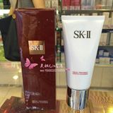 香港代购SK-II/SK2 Pitera氨基酸洗面奶全效活肤洁面乳120g skii