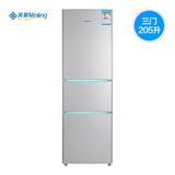 MeiLing/美菱 BCD-205M3C 三门冰箱/三开门/一级节能家用电冰箱