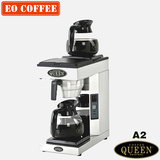QUEEN瑞典皇后美式滴滤式咖啡机冲煮茶机M2/A2 双保温盘双壶包邮