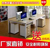 上海办公家具现代简约四人位职员办公桌多人组合电脑桌椅员工卡座