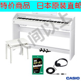 日本直邮卡西欧电钢琴PX-760智能电子琴88键重锤教学数码钢琴