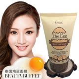 泰国beauty buffet 鸡蛋睡眠面膜美白保湿去黑头可撕拉式收缩毛孔