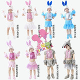 限时特价小粉蓝兔子动物服装儿童小白兔表演服装演出服动物卡通服
