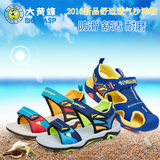 2016新款 大黄蜂男童鞋 夏款沙滩鞋 防滑 耐磨户外凉鞋 包头鞋