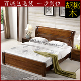 金丝胡桃木床简约现代实木床1.8米中式床1.5高箱储物婚床卧室家具