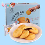 上海三牛巧克力包馅曲奇饼干900g特产零食品夹心饼干散装整箱批发