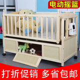 婴儿床实木电动摇篮婴儿摇篮床新生儿摇床可变书桌自动宝宝摇摇床