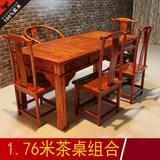椅子实木榆木中式现代电磁炉仿古茶桌四斗茶台组合茶几1.5米特价