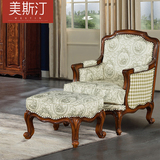 美式沙发椅单人布艺沙发实木老虎椅客厅简约欧式休闲椅靠背椅DB92