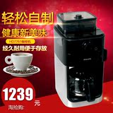 Philips/飞利浦 HD7761咖啡机家用全自动美式咖啡机 豆粉两用正品