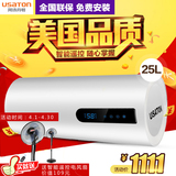 USATON/阿诗丹顿 DSZF-BY11-25D储水式超薄电热水器遥控速热洗澡