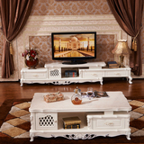 欧式大理石茶几电视柜组合可伸缩实木雕花小户型田园法式简欧客厅
