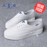 人本帆布鞋女秋学生韩版白色休闲鞋子低帮系带运动板鞋厚底小白鞋