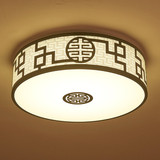 新中式吸顶灯仿古圆形卧室灯古典酒店复古温馨房间卧室吸顶灯