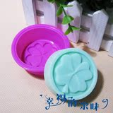 硅胶模具 韩国小皂模 手工皂模具 四叶草 幸运花 幸运草 约60g