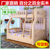 上海全实木家具儿童松木上下床双层床宜家实木高低床组合床可订制