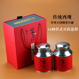 厂家直销新款生态不锈钢环保礼盒大红袍正山小种茶叶包装盒批发