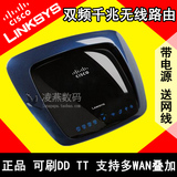 包邮 思科LINKSYS E3000/WRT610N 无线路由器穿墙王 双频家用wifi