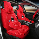 汽车坐垫可爱卡通蕾丝女性座垫适用于宝马MINI福克斯骐达甲壳虫等