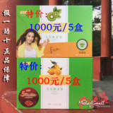 【官方直营】B365水果酵素粉 1000元/5盒 北京发货 正品 包邮