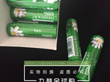 香港代购 Herbacin德国贺本清小洋甘菊敏感修护润唇膏 4.8g 滋润