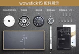 【现货】wowstick 1S智能锂电动螺丝刀 A1全新升级高配数码螺丝批
