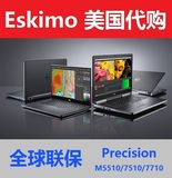 Dell/戴尔 precision M3800/5510/7510/7710/6800 美行工作站代购