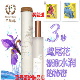 花肌粹鸢尾花润肤水 90ml 保湿水 补水保湿 爽肤水女士 专柜正品