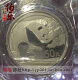 【现货】2016年150克熊猫银币原盒原证银猫 金总正品