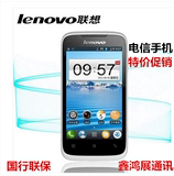 Lenovo/联想 A360e电信3G版智能老年人手机 正品学生大字老人机