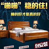 床实木床橡木床双人床单人现代中式床1.5米1米8婚床高箱储物床