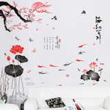 中国风山水墙贴客厅沙发背景卧室床头墙壁装饰品贴纸宿舍励志贴画