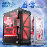 超频三暴雪 亚克力透明机箱 七炫彩长显卡ATX大主板 水冷游戏机箱