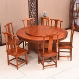 仿古家具老榆木餐桌圆桌 中式圆桌一桌六椅 实木餐桌椅组合圆桌