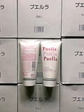 日本Puella胸部护理强制提升2罩杯 丰胸100g产后增大精华霜