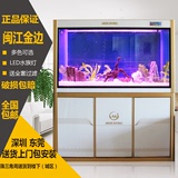 鱼缸水族箱闽江中大型生态下滤玻璃1.2/1.5米家居风水创意金鱼缸