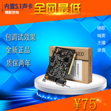 创新技术5.1内置声卡套装台式机独立PCI电脑SB0060镀金版包KX调试
