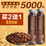 大麦茶原味 烘焙 大麦茶包邮 特级纯天然 韩国原装大麦茶散装特价