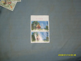 1998-8【4-3】信销邮票上厂铭双连上品