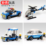 积木拼装玩具益智乐高警察汽车飞机拼插模型儿童男孩小孩6-8-10岁
