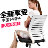 椅子电脑椅网布办公椅职员椅家用升降转椅人体工学老板椅书房凳子