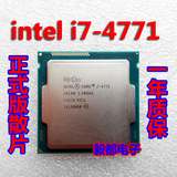 Intel/英特尔 i7-4771 4790 台式机cpu 正式版 散片 1150针