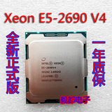 至强xeon E5-2667 2680 2683 2689 2690 V4 服务器CPU 正式版散片