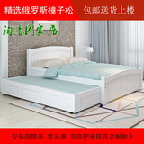 白色实木双人床1.5 1.8米简约松木儿童双层带抽拉拖床1.2储物家具