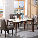 实木大理石台面餐桌椅6人组合一桌六椅北欧餐厅餐台现代吃饭桌子