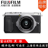 Fujifilm/富士 X70 数码相机 广角定焦 复古小巧专业便携像机